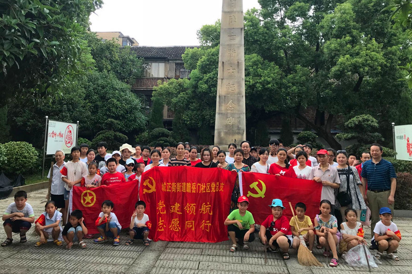 雨湖区瞻岳门社区：多措并举建设“幸福家园”，不断提升居民满意度