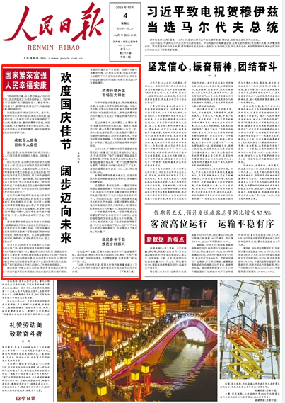湘潭7岁体操小将，获人民日报头版头条关注！