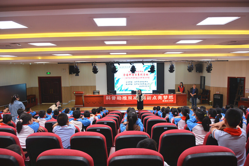 雨湖区：科普教育进校园 阳光护航助成长