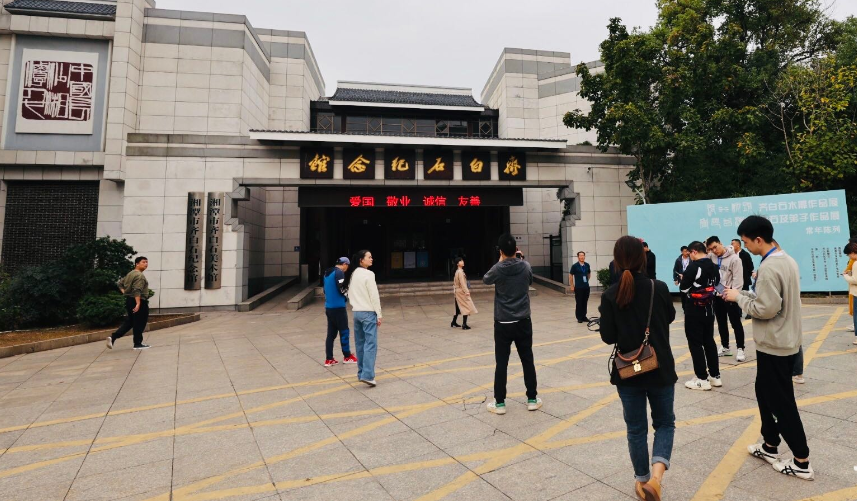旅游 | 湖南湘潭举办“伟人故里 价值莲城——活力湘潭行”采风采访活动