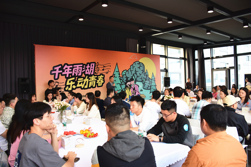 视频丨雨湖区举行“千年雨湖 乐动青春”青年联谊交友活动