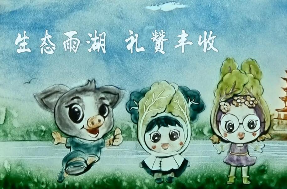 “画”说雨湖丨生态雨湖，礼赞丰收