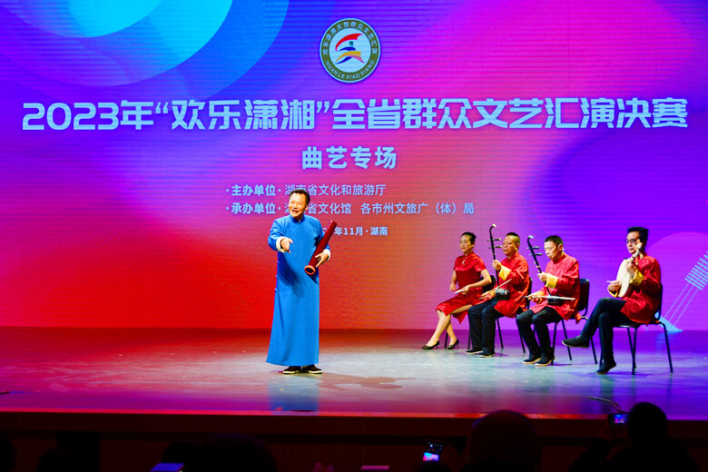 《新规格礼金》冲入2023年“欢乐潇湘”全省群众文艺汇演曲艺专场决赛