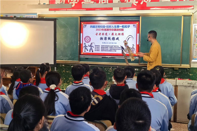 湘潭市非遗进校园活动走进雨湖区司马学校