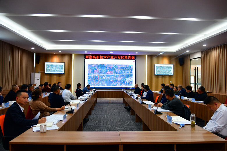段伟长率队到雨湖高新区召开现场办公会议