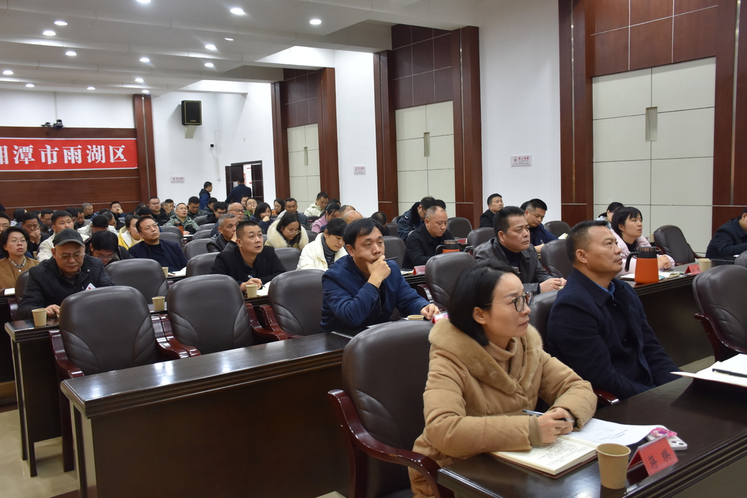 区政府党组理论学习中心组举行2023年第8次集体（扩大）学习