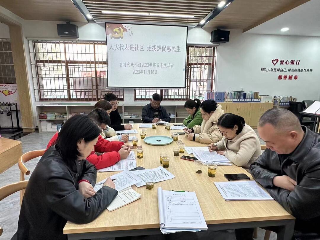 【两会进行时】人大窑湾街道工委：创新推出“两进三分四联”工作机制