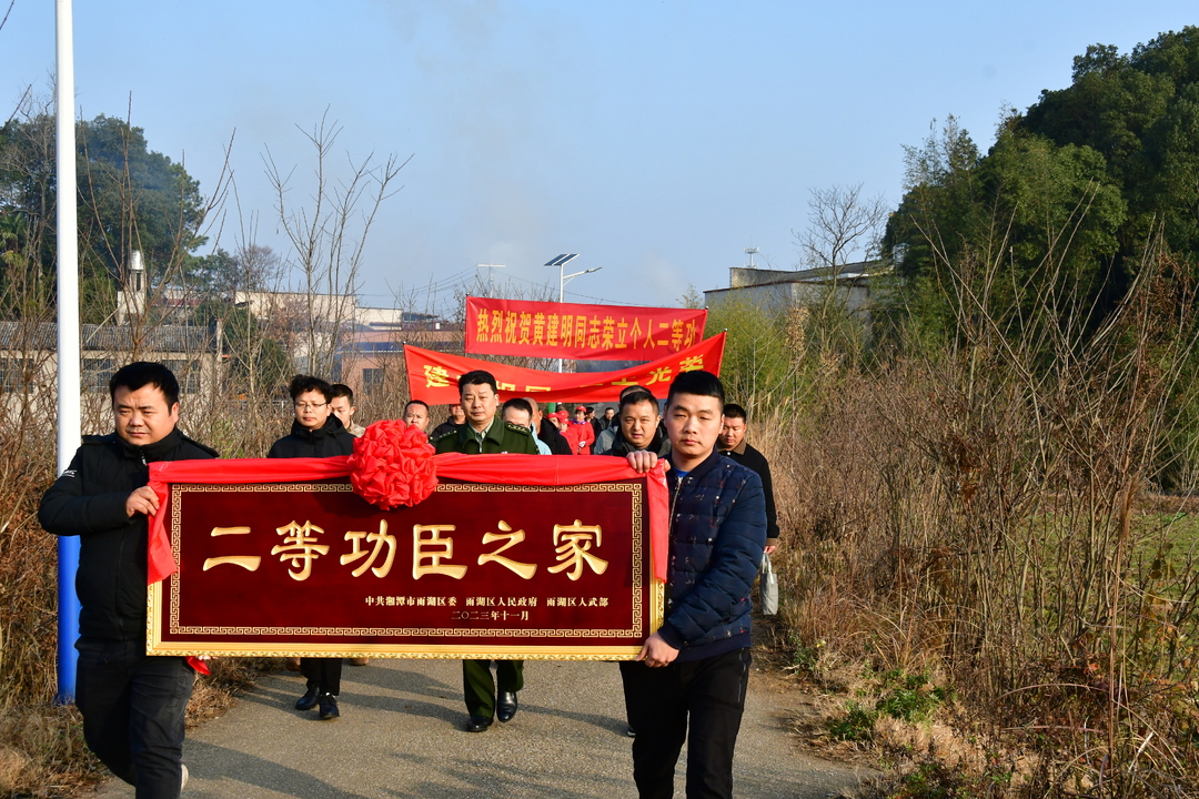二等功喜报送到家，村民见证荣耀时刻