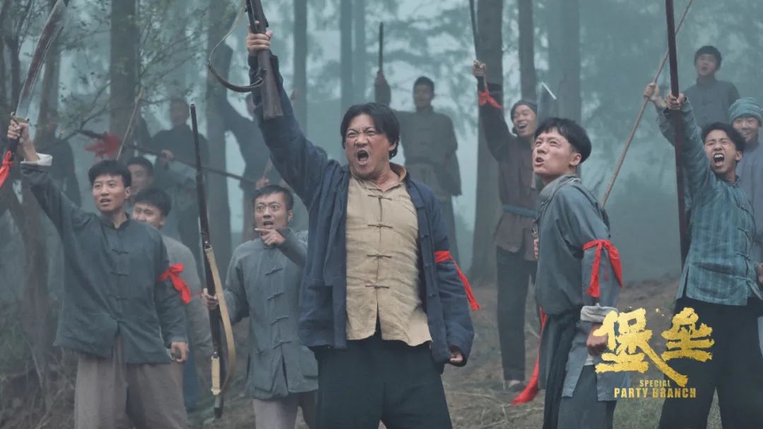 电影《堡垒》：一场扣人心弦的故事会