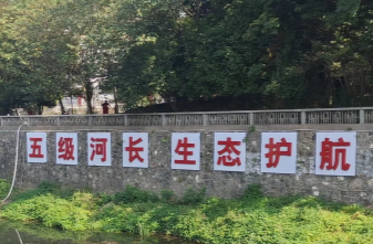 【干在雨湖】楠竹山镇：大物业改革出新招，积分制积聚群众幸福度