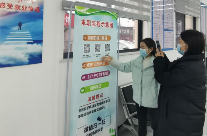 【六提工程】楠竹山镇零工驿站：“小驿站”发挥“大用途”