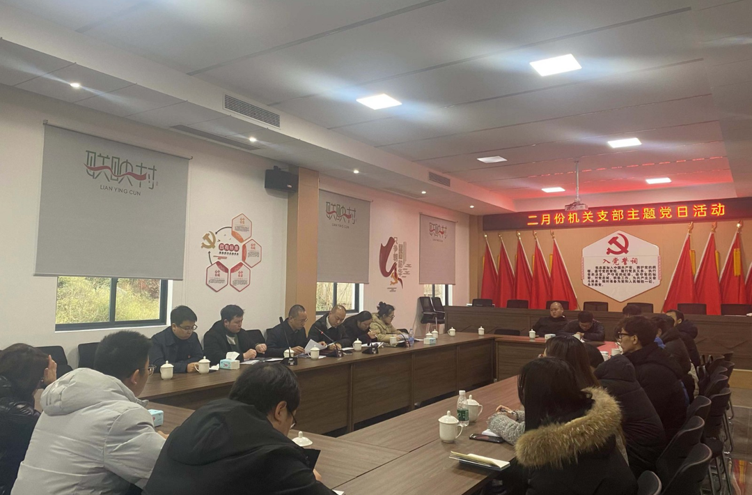 区委办：踔厉奋发启新程 解放思想建新功
