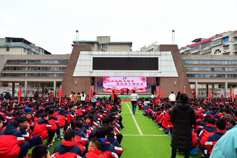 视频丨赓续奋斗谱华章，熙春路逸夫小学举行2024年春季开学典礼