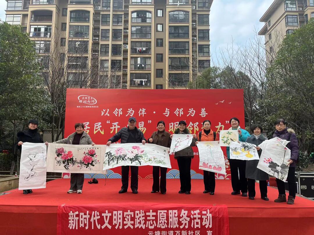 云塘街道社区邻里节热闹开场