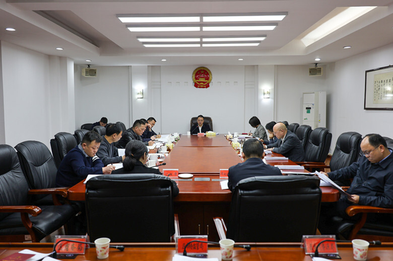 雨湖区人民政府第47次常务会议召开