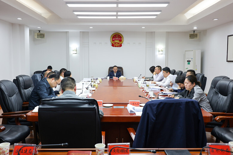 雨湖区人民政府第48次常务会议召开