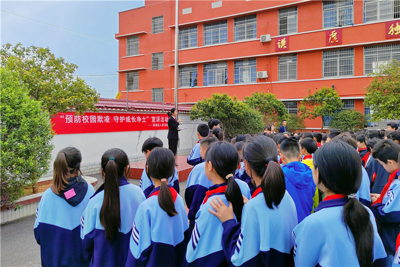 雨湖区人民法院举办“预防校园欺凌 守护成长净土”宣讲活动