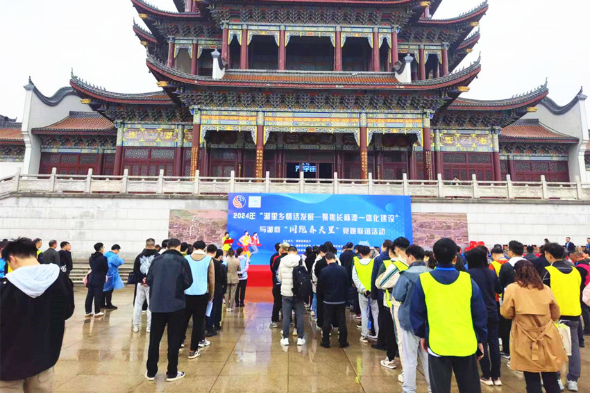 “湘里乡情话发展——聚焦长株潭一体化建设” 与湘商“同跑春天里”竞跑联谊活动在雨湖举行