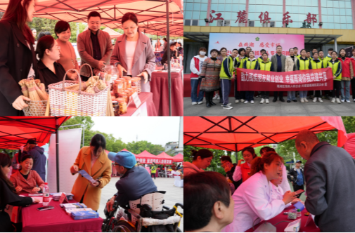 雨湖区残疾人联合会举办“在雨湖 感受幸福”专场招聘会