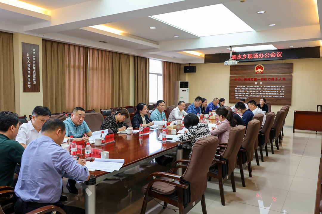 段伟长到响水乡现场办公