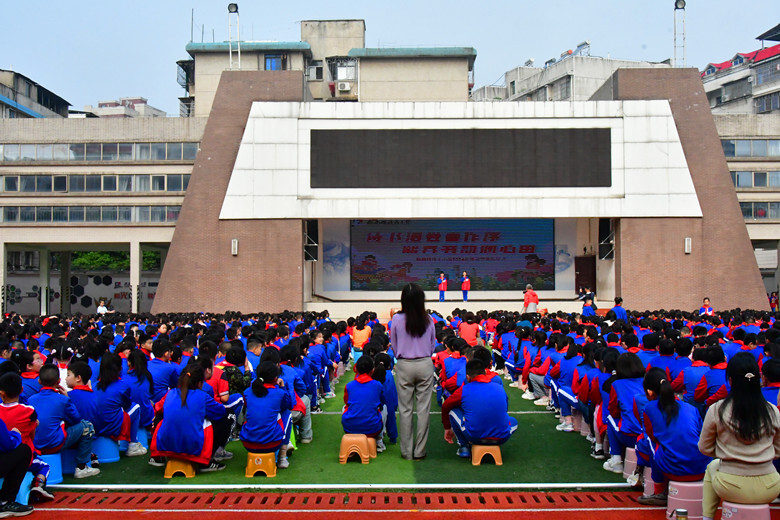书香校园 熙春路逸夫小学启动2024年读书日活动