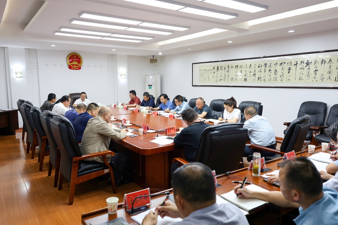 柳军辉主持召开雨湖区配合第三轮中央生态环境保护督察工作会议