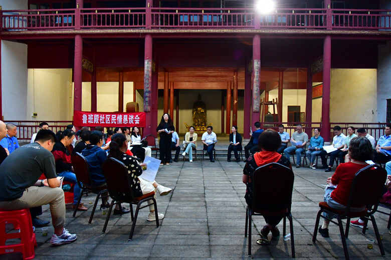 视频丨段伟长参加鲁班殿社区民情恳谈会，面对面倾听群众诉求