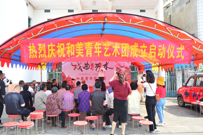 “和美青年艺术团”授牌仪式暨“艺动莲城”文艺惠民演出举行