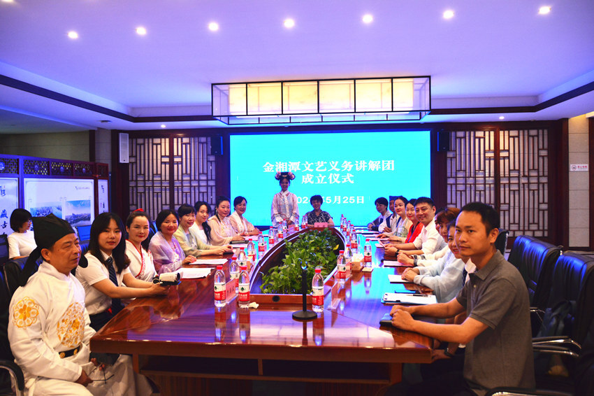 雨湖区成立“金湘潭”文艺义务讲解团