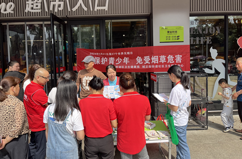 洗脚桥社区：开展保护青少年免受烟草危害宣传活动
