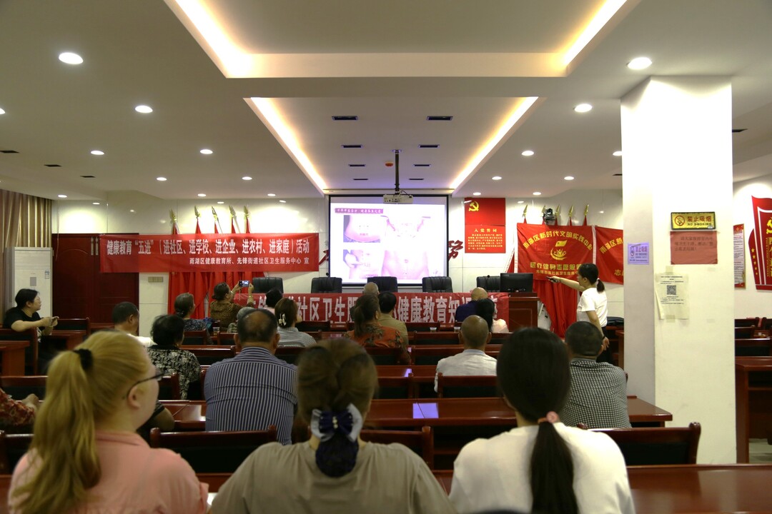 先锋街道社区卫生服务中心：  健康同行有‘医’靠