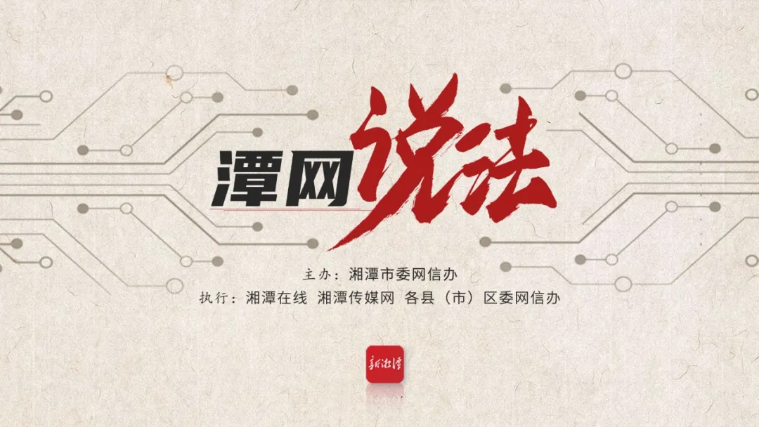 潭网说法丨关键时刻，纸影人化身……