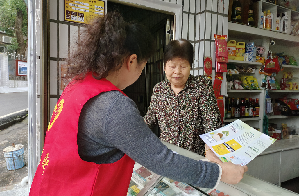 和平社区新时代文明实践站：开展“保护生态环境 共建美好家园”环境日宣传活动
