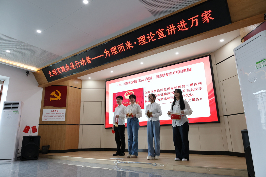 视频丨“文明实践我是行动者”——为理而来·理论宣讲进万家大擂台雨湖区初赛举行