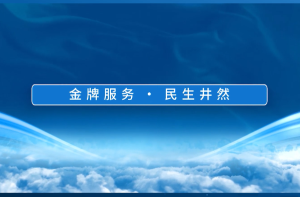 金牌服务，民生井然丨凝聚共治合力 建设幸福雨湖——雨湖区扁平化治理二周年记