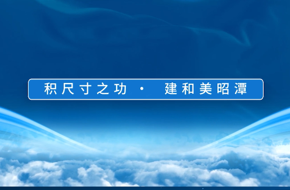 积尺寸之功，建和美昭潭丨凝聚共治合力 建设幸福雨湖——雨湖区扁平化治理二周年记