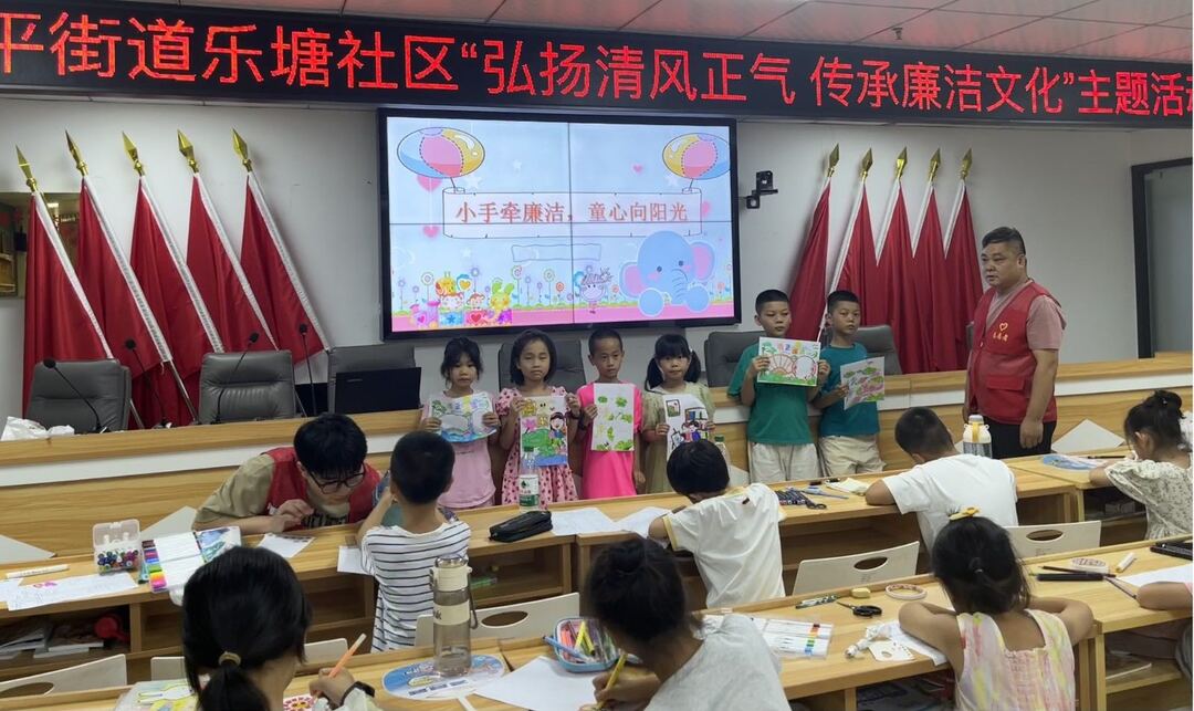 乐塘社区开展“弘扬清风正气 传承廉洁文化”主题活动