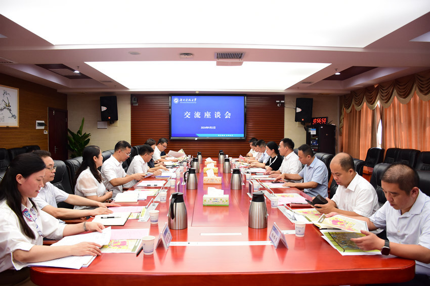 段伟长带队到湖南科技大学走访对接工作
