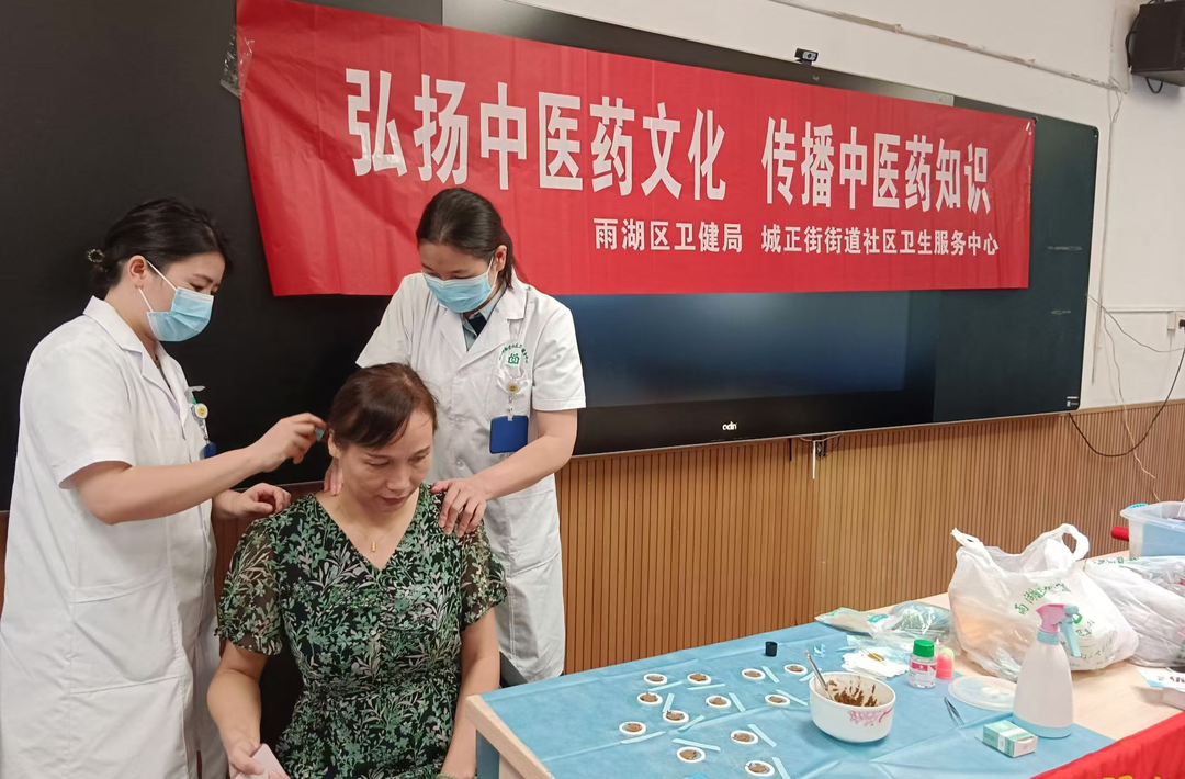 城正街街道社区卫生服务中心：医者大爱，暖情教师