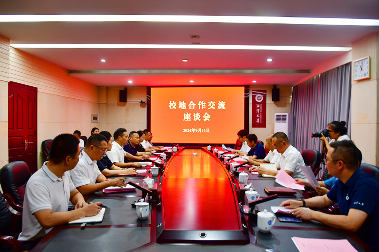 段伟长带队赴湘潭大学开展校地合作交流