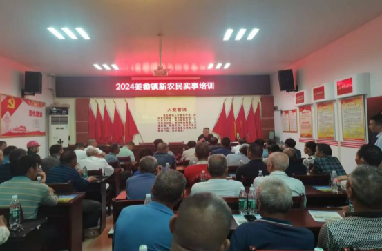 【乡村振兴】泉塘子村：培训提升有“效”，农民增收有“方”