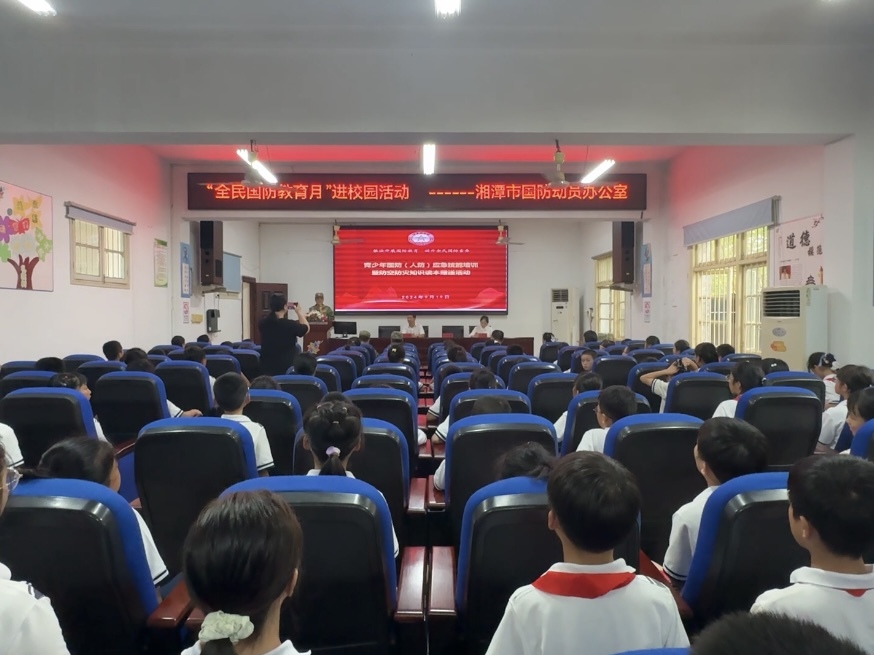 雨湖区国动办举办青少年国防（人防）应急技能培训暨防空防灾知识读本赠送活动