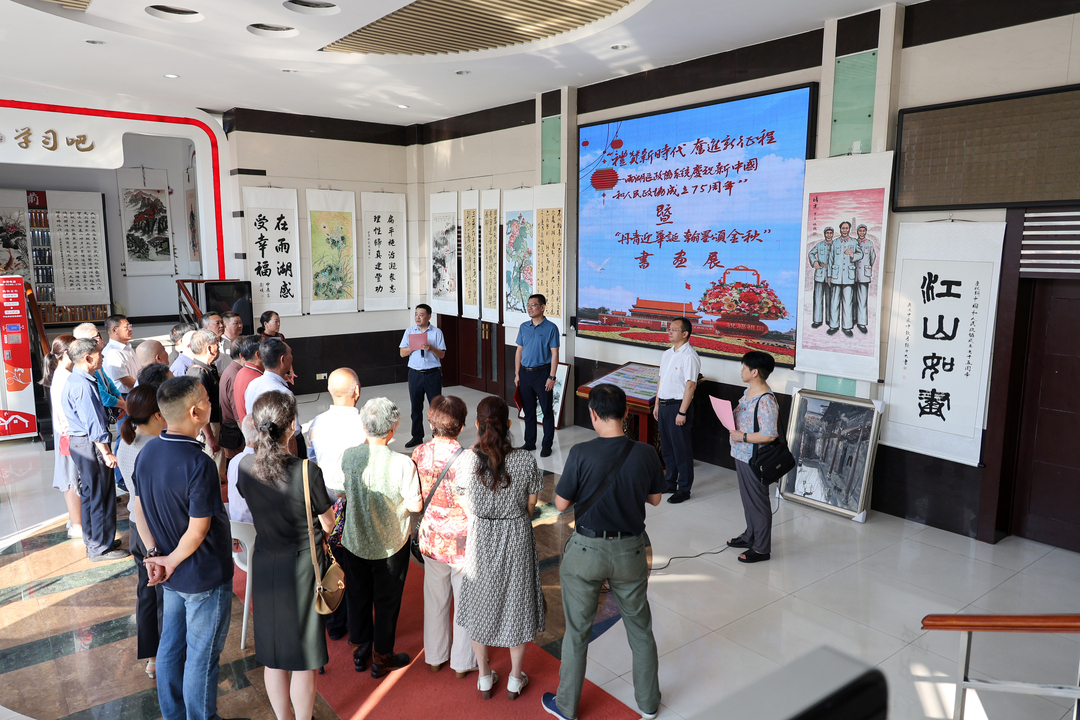 雨湖区举办“庆祝新中国和人民政协成立75周年”书画展
