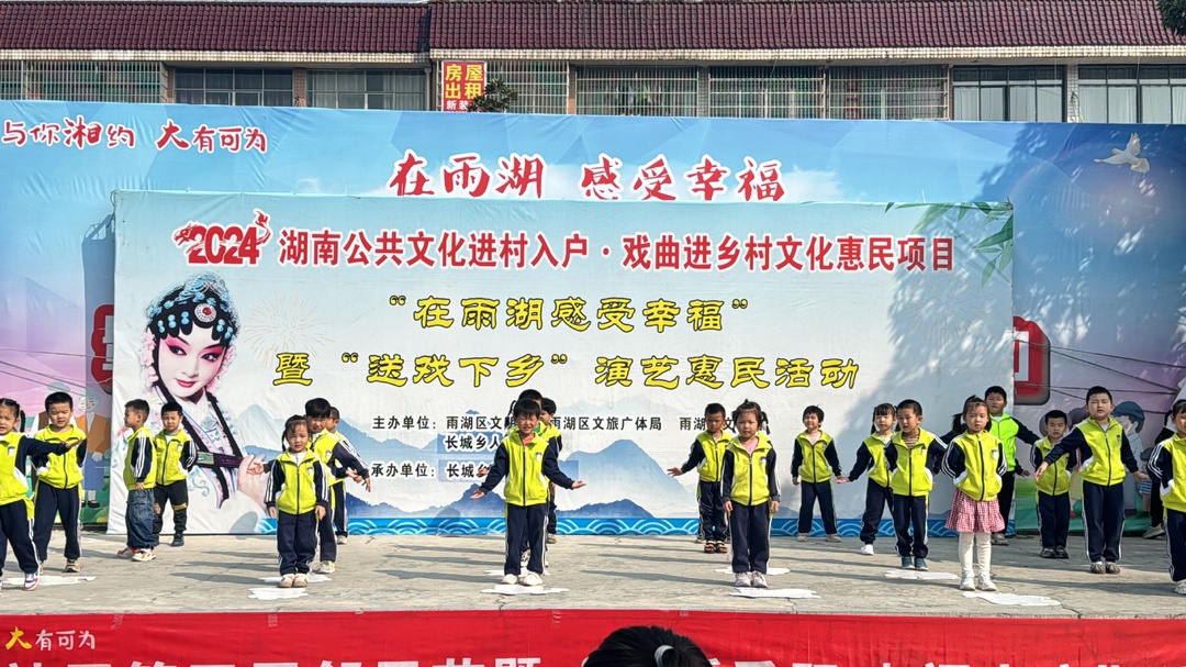 湘大社区开展第五届邻里节暨“情暖重阳·幸福家宴”活动