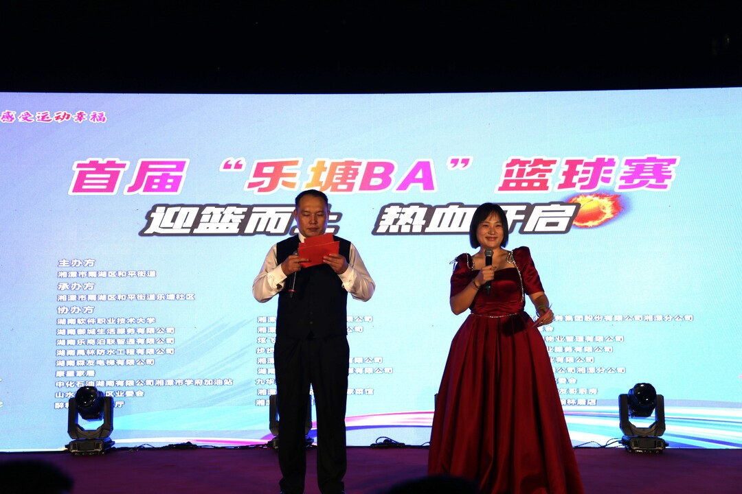 乐塘社区首届“乐塘BA”篮球赛即将开幕，助力文明社区建设