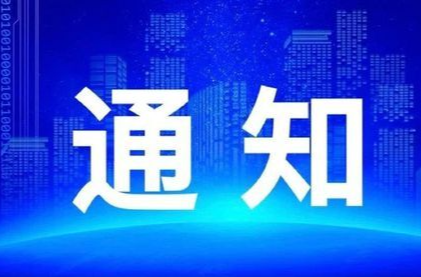 雨湖区新时代文明实践中心11月活动安排