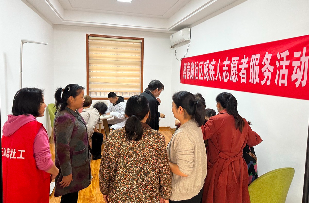 【我为群众办实事】熙春路社区：爱心义诊进社区 暖心关爱特殊群体