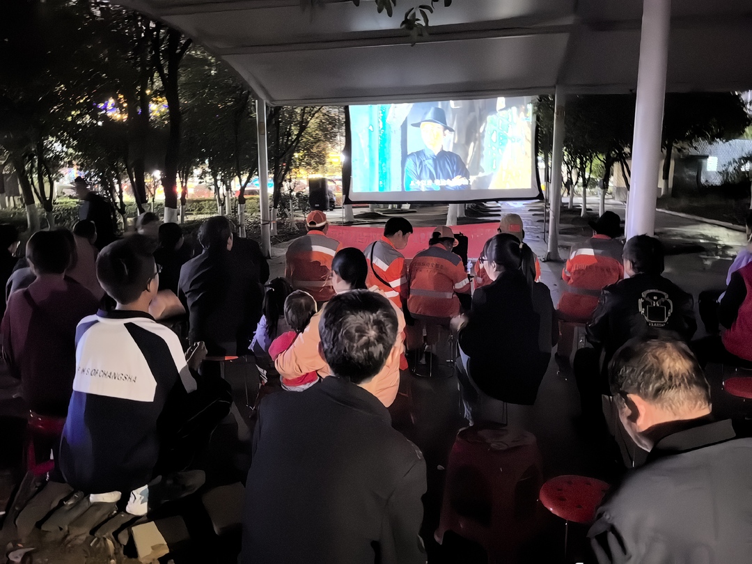 湘潭经开区总工会举办“红色电影进驿站”主题活动