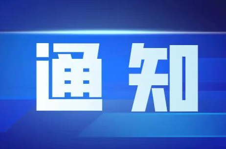 雨湖区新时代文明实践中心12月活动安排