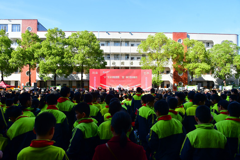 金庭学校举行第十五届校园阅读艺术节